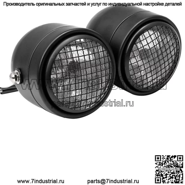 Мотоциклетные фары, ретро-модифицированные фары, сетка, двойные фары, фары Harley, двойные фары, новые фары