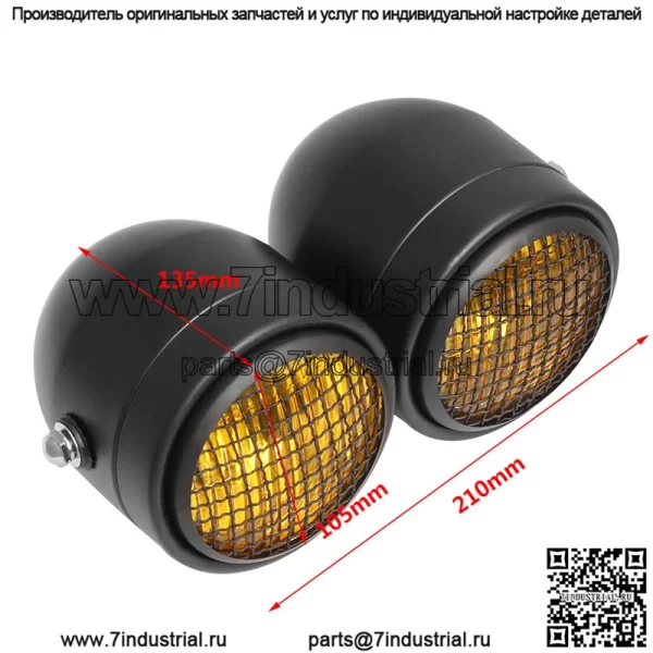 Мотоциклетные фары, ретро-модифицированные фары, сетка, двойные фары, фары Harley, двойные фары, новые фары - Image 4