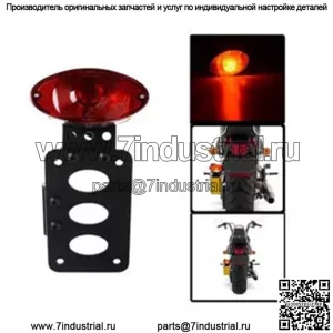Мотоцикл обезьяна Harley мотоцикл модифицированный ретро стоп-сигнал крутой черный боковой световой индикатор номерного знака мотоцикла