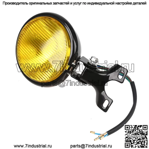 Ретро мотоцикл модифицированная металлическая фара фара ретро черная фара желтое стекло ретро фара дальняя и ближняя