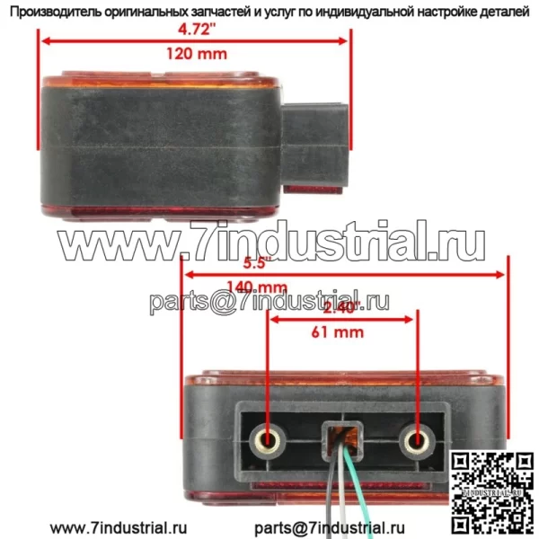 Левый и правый задний фонарь в сборе подходит для John Deere 1023E 1026 до -310000 - Image 2