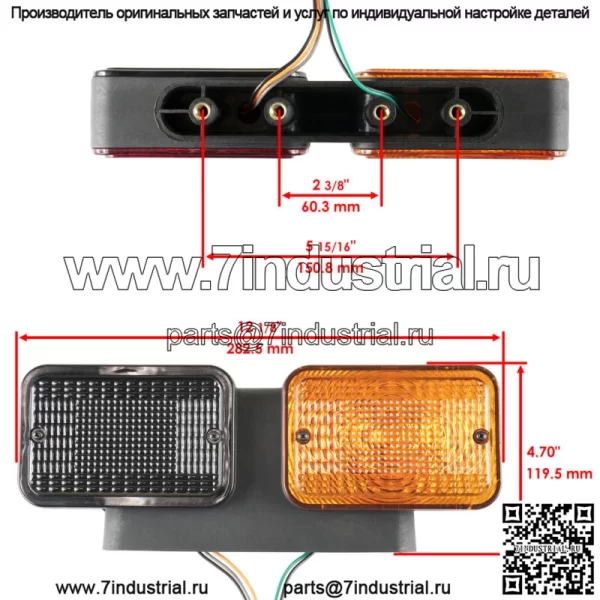 Полный правый задний фонарь подходит для John Deere 5115ML до -702615 LVA18272 - Image 2
