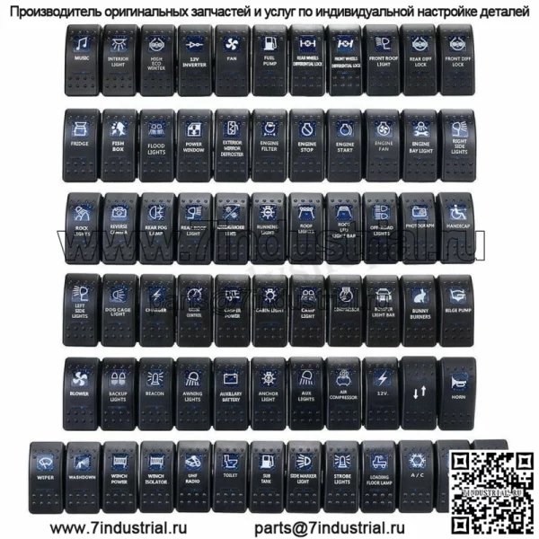 Светодиодная панель синего света, 12 В, 20 А, 10 А, 5-контактный кулисный тумблер, автомобиль, лодка, квадроцикл, UTV (для: более одного автомобиля)