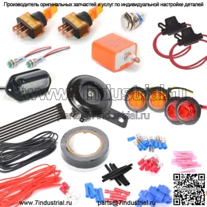 Комплект звуковых сигналов поворота Mule Pro FXT Street Legal Lights Kawasaki EPS Camo LED
