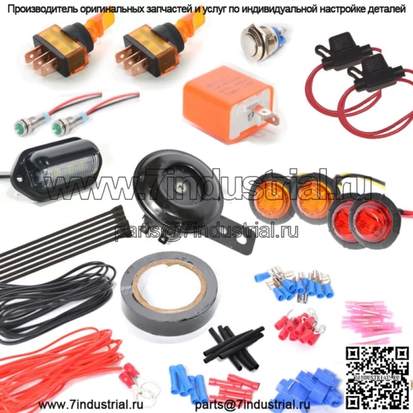 Комплект звуковых сигналов поворота Mule Pro FXT Street Legal Lights Kawasaki EPS Camo LED
