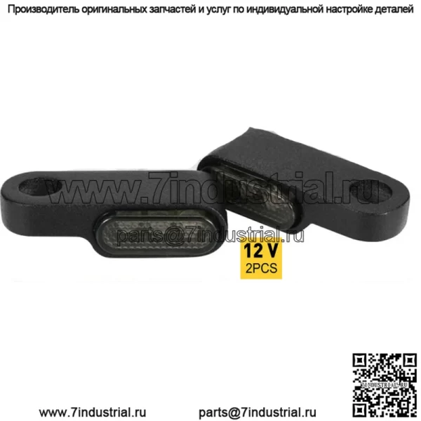 2X мини-сигнал поворота для мотоцикла Bullet, янтарный светодиодный индикатор для Harley (для: более одного автомобиля)