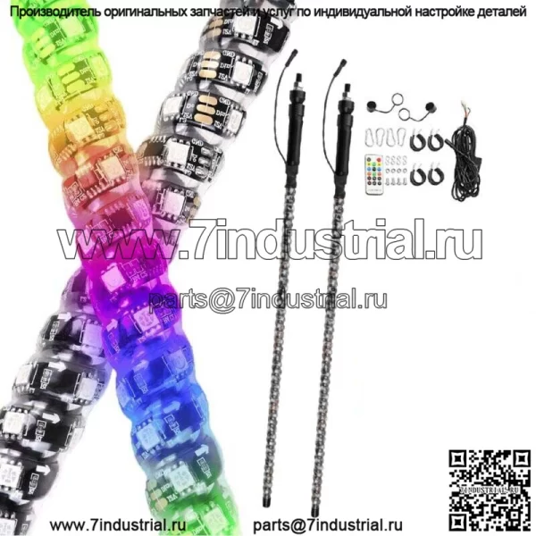 Для KAWASAKI Teryx 4 800 UTV ATV 2X 3FT RGB танцующие светодиодные кнутовые фонари с флагом + пультом (для: более одного автомобиля)