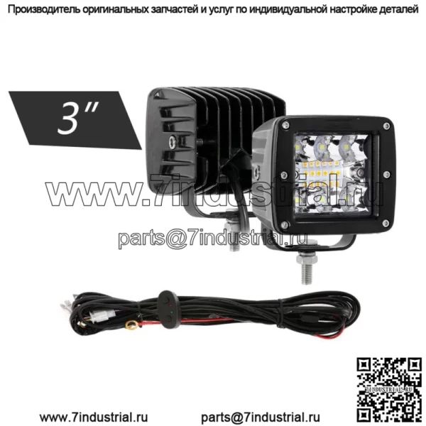 3-ДЮЙМОВЫЕ СВЕТОДИОДНЫЕ ПАНЕЛИ РАБОЧИХ ФОНАРОВ ДЛЯ ДВИГАТЕЛЯ POLARIS RZR XP 1000 ATV (для: более одного автомобиля)