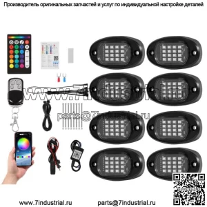 8 светодиодных ламп RGB с подсветкой, комплект неоновых ламп, пульт дистанционного управления для квадроцикла Polaris UTV (для: более одного автомобиля)