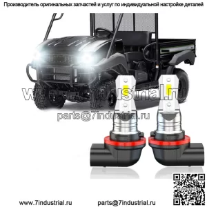 Лампа фары для Kawasaki Utility MULE 4010 TRANS4X4 DIESEL (KAF950GAF) 2010 года выпуска