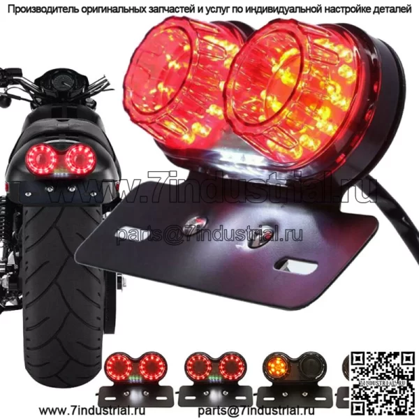Для Yamaha V Star 250 650 950 1100 мотоциклетный сигнал поворота светодиодный задний стоп-сигнал