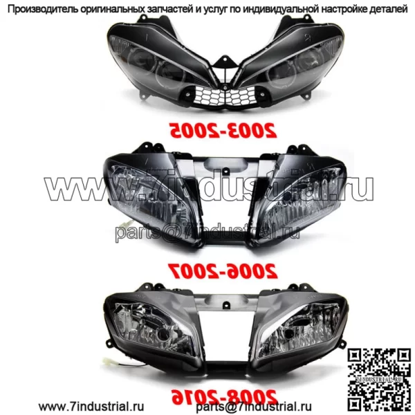 Передняя фара в сборе для Yamaha YZF R6 YZF-R6 2003-2005/2006-2007/2008-2016
