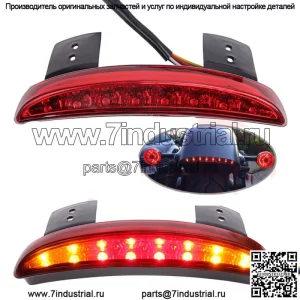 Светодиодный задний фонарь сигнала поворота тормоза Fender для Harley Sportster 883 1200 48 72 Dyna
