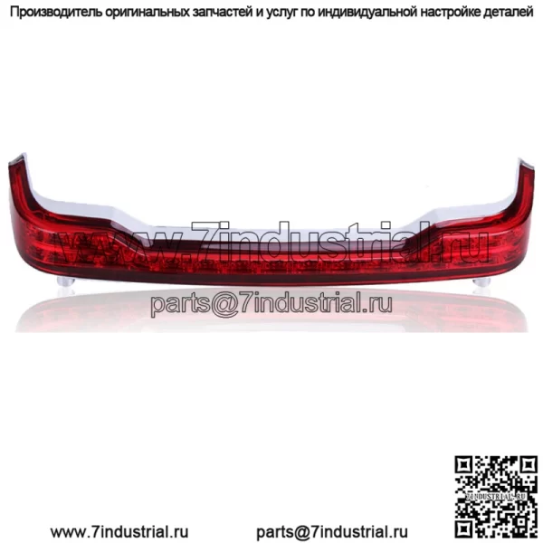Комплект светодиодных фонарей King Tour Pak для тормозных/поворотных/задних фонарей для Harley King Tour Pack 14-UP