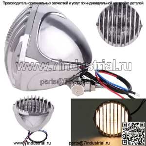 Моторная фара с ребристым грилем, подходит для Harley Chopper Bobber Cafe Racer Chrome