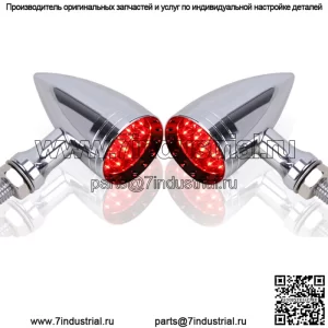 Мотоцикл пуля светодиодные тормозные указатели поворота для Harley Sportster 1200