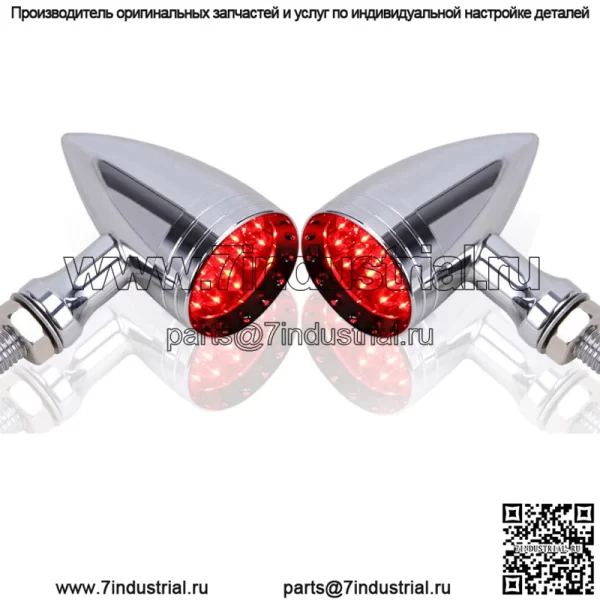 Мотоцикл пуля светодиодные тормозные указатели поворота для Harley Sportster 1200