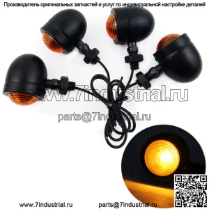Мотоциклетные указатели поворота в форме пули, универсальные для Harley Honda Kawasaki Yamaha