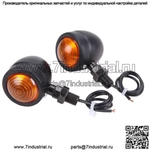 Мотоциклетные указатели поворота, задние фонари для Harley Cafe Racers Bobber Chopper