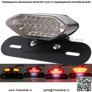 Мотоциклетные светодиодные указатели поворота, стоп-сигнал, номерной знак, встроенный задний фонарь