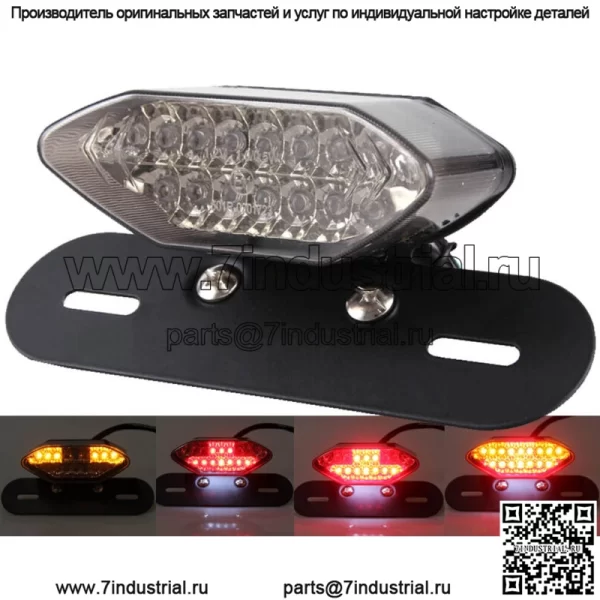 Мотоциклетные светодиодные указатели поворота, стоп-сигнал, номерной знак, встроенный задний фонарь