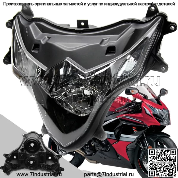 Передняя фара в сборе для Suzuki GSXR1000 GSXR 1000 2009-2017