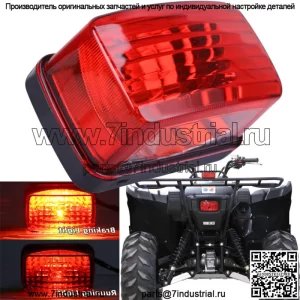 Новая линза заднего фонаря для Yamaha Big Bear 400 Grizzly 125 Bruin 350 5KM847100100