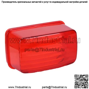 Красный задний фонарь, линза заднего фонаря для Yamaha Bruin 350 YFM350 2004 2005 2006