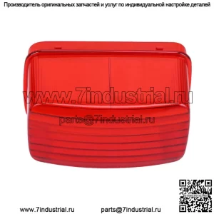 Красный задний фонарь, линза заднего фонаря для Yamaha Grizzly 550 YFM550 2009 2010 2011-2015
