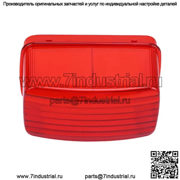 Красный задний фонарь, линза заднего фонаря для Yamaha Grizzly 550 YFM550 2009 2010 2011-2015