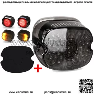 Дымчатый светодиодный задний фонарь стоп-сигнала поворота для Harley Touring Dyna Softail Sportster