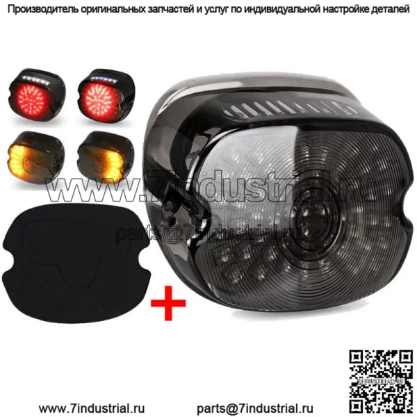 Дымчатый светодиодный задний фонарь стоп-сигнала поворота для Harley Touring Dyna Softail Sportster