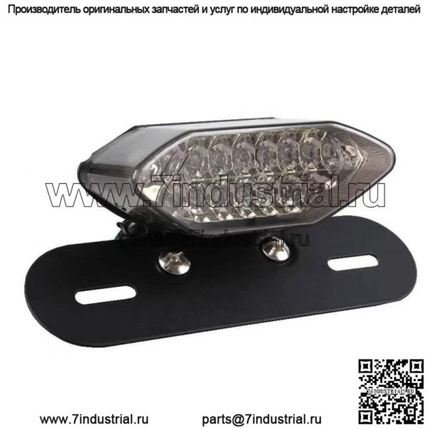 Универсальный мотоцикл 16 светодиодный держатель номерного знака кронштейн указатель поворота задний фонарь
