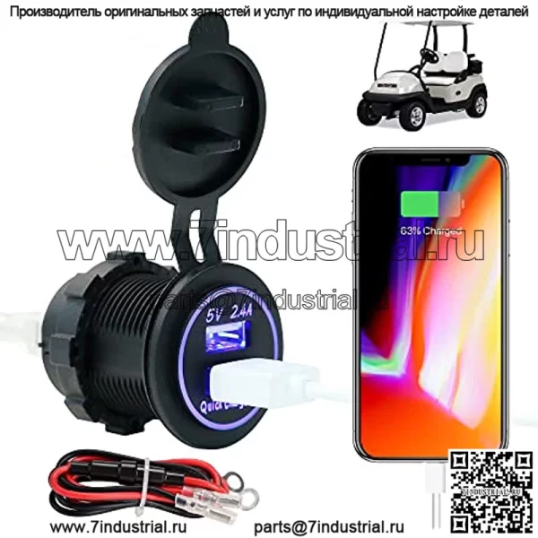 Тележка для гольфа, двойное зарядное устройство USB/порт USB/быстрая зарядка 3,0 USB-розетка, универсальная, подходит для клубных автомобилей EZGO и Yamaha, также подходит для мотоциклов, автофургонов, квадроциклов, лодок и т. д. Вход 12–24 В