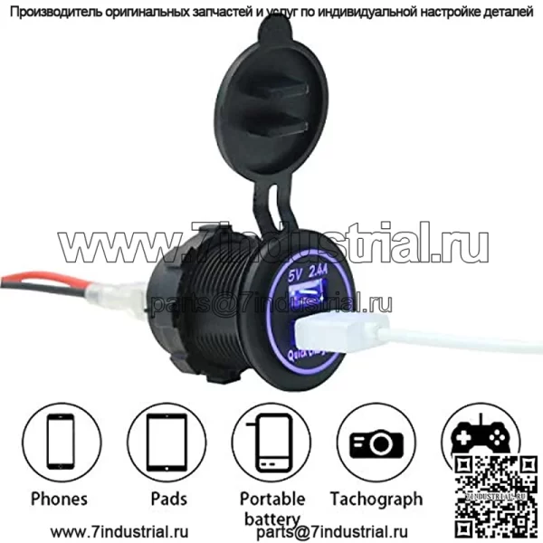 Тележка для гольфа, двойное зарядное устройство USB/порт USB/быстрая зарядка 3,0 USB-розетка, универсальная, подходит для клубных автомобилей EZGO и Yamaha, также подходит для мотоциклов, автофургонов, квадроциклов, лодок и т. д. Вход 12–24 В - Image 4