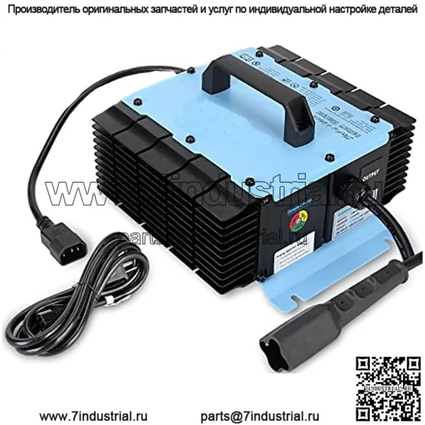 Зарядное устройство Yamaha G29 Drive & Drive 3, 20 А, для 48-вольтовых тележек для гольфа