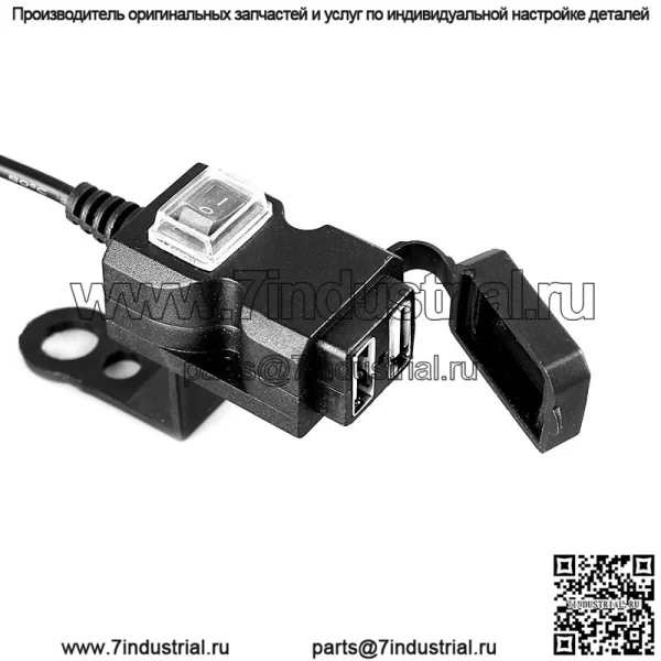 Электромобиль, мотоцикл, маленькая талия, новое двухпортовое USB-зарядное устройство для мобильного телефона, 9 В-90 В, зеркало заднего вида ?два в одном?