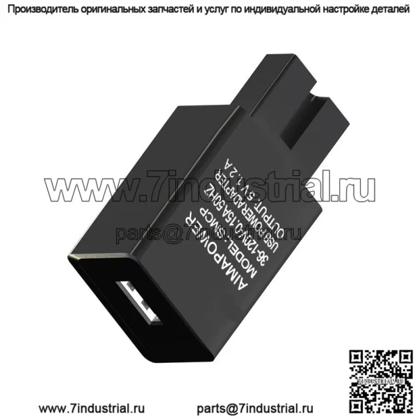 Мотоциклетное зарядное устройство для мобильного телефона USB автомобильное зарядное устройство для женского электромобиля 12 В универсальное - Image 4