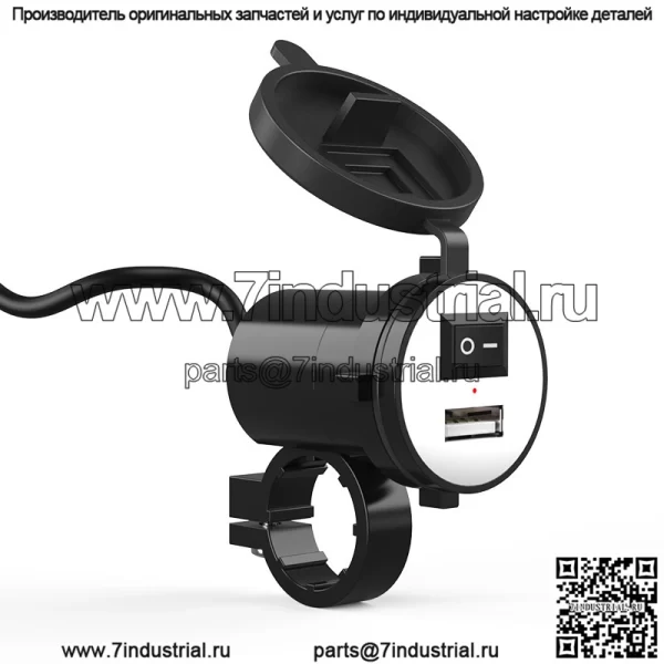 Модифицированное автомобильное зарядное устройство usb12v 2A, автомобильное зарядное устройство для мобильного телефона, быстрая зарядка, автомобиль, мотоцикл, электромобиль, универсальное новое