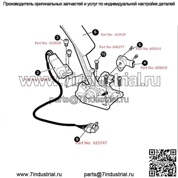 Датчик поворотного положения педали акселератора и тормозной педали гольф-кара для электромобиля Ezgo RXV 600019 - Image 3