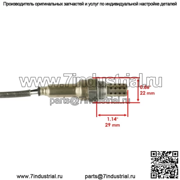 Датчик кислорода для Kohler CH20-64649 COMMERCIAL TERRALIFT 20 HP (14,9 кВт) - Image 2