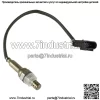 Датчик кислорода для Kohler CH20-64745 КОММЕРЧЕСКИЙ EPPS 20 л.с. (14,9 кВт)
