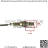 Датчик кислорода для Kohler CH20-64745 КОММЕРЧЕСКИЙ EPPS 20 л.с. (14,9 кВт) - Image 2