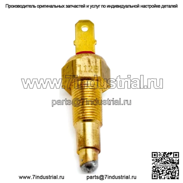 Yamaha Rhino 660, 2004–2007 гг., Датчик температуры/температуры воды (подходит для Yamaha Rhino 660)