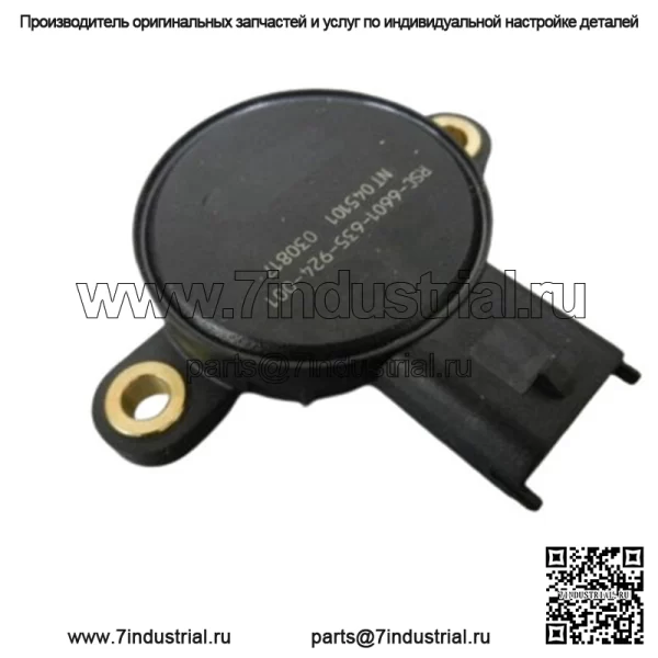 OEM Can Am 800 800R 1000 1000R Датчик угла поворота коробки передач Положение шестерни