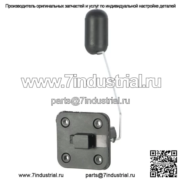 ОТПРАВИТЕЛЬ СЧЕТЧИКА ТОПЛИВА ДЛЯ YAMAHA GRIZZLY 660 YFM660F YFM 660F 2002-2008 ATV