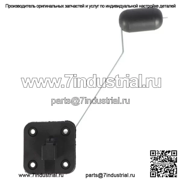 ОТПРАВИТЕЛЬ СЧЕТЧИКА ТОПЛИВА ДЛЯ YAMAHA GRIZZLY 660 YFM660F YFM 660F 2002-2008 ATV - Image 5