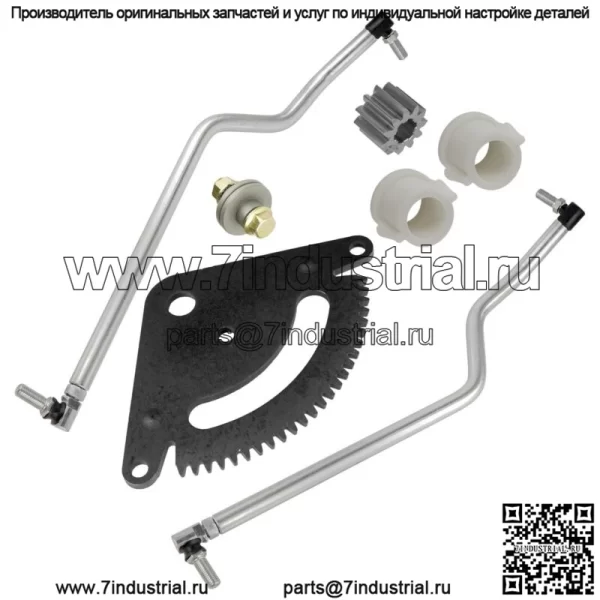 Комплект селективного секторного перетаскивания для John Deere L110 L111 L118 L120 L130