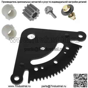 Рулевой сектор и ведущая шестерня со втулками для John Deere D130 D140 D150 D160 D170