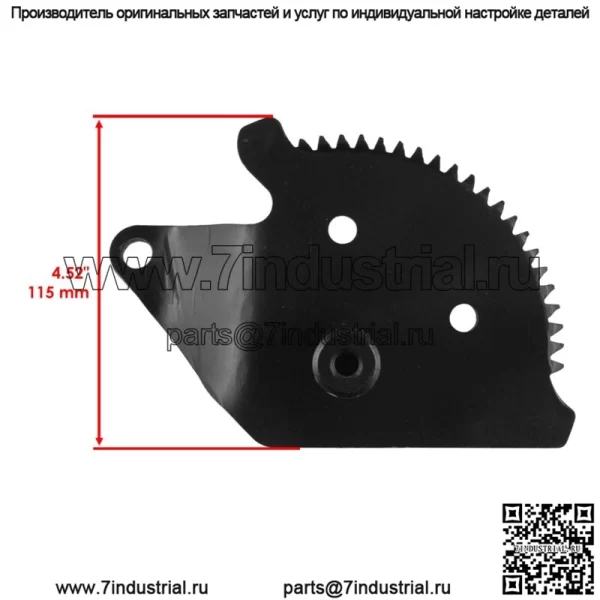 Рулевой механизм для газонокосилки Craftsman 138059 AYP 531165701 532138059 - Image 2
